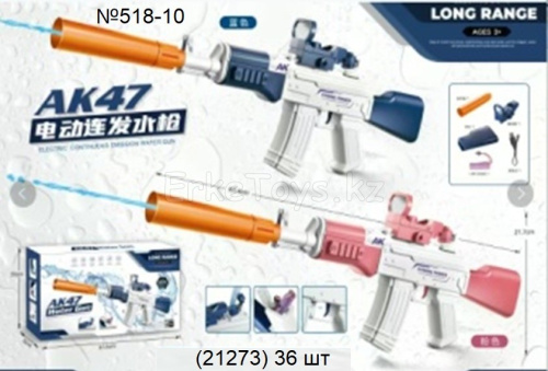 картинка Водяной автомат АК47 от магазина Игрушек