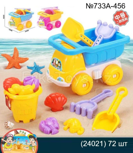 картинка Набор песочный с машиной от магазина Игрушек