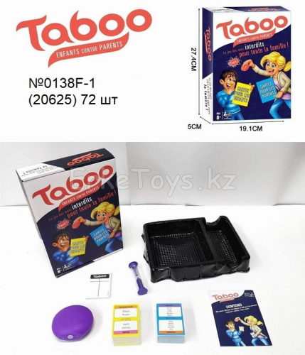 картинка Настольная игра ТАБУ от магазина Игрушек