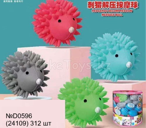 картинка Сквиш Ёжик 20 шт в пакете от магазина Игрушек