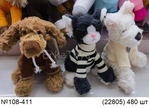 картинка Мягкая игрушка Собачка в свитере от магазина Игрушек