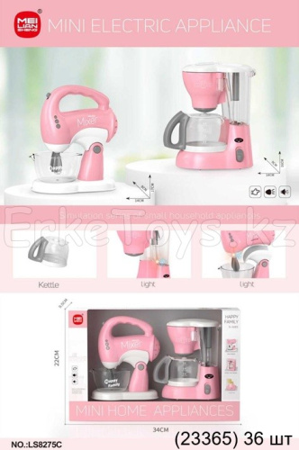 картинка Миксер и кофеварка от магазина Игрушек
