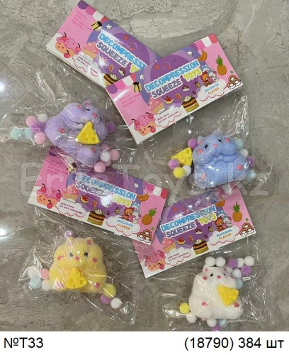 картинка Антистресс Хомячок 16 шт в уп от магазина Игрушек