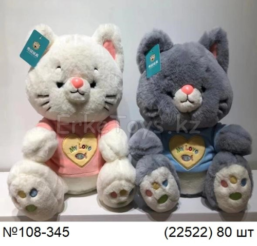 картинка Мягкая игрушка Кот 45 см от магазина Игрушек