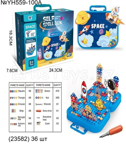 картинка Конструктор Космос металл от магазина Игрушек