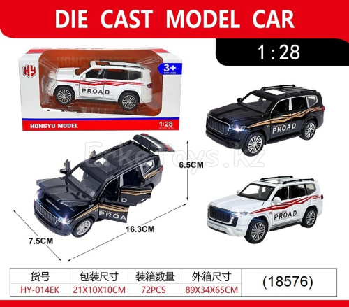 картинка Машина моделька Ланд крузер от магазина Игрушек