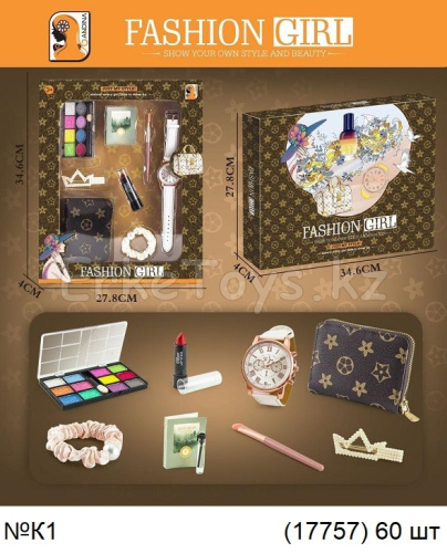 картинка Косметичка от магазина Игрушек