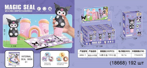 картинка Печать Куроми 12 шт в уп от магазина Игрушек