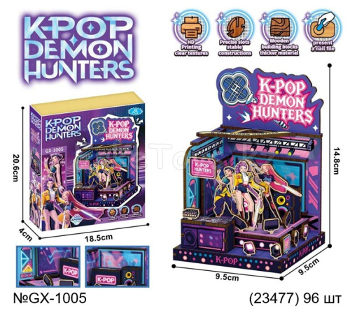 картинка Пазл 3D Охотницы на демонов от магазина Игрушек