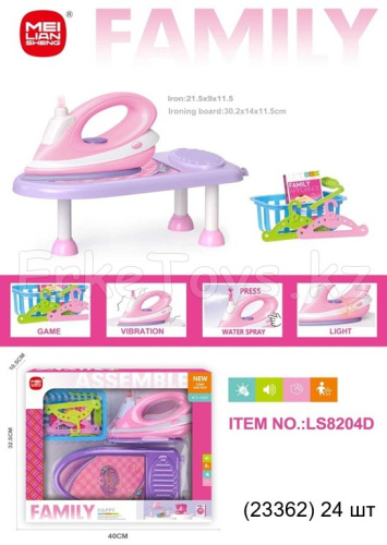 картинка Утюг с гладильной доской от магазина Игрушек