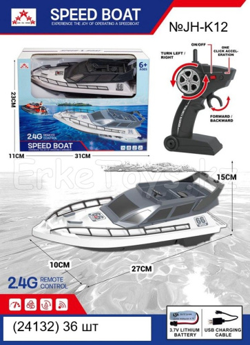 картинка Лодка РУ от магазина Игрушек