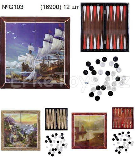 картинка Нарды от магазина Игрушек