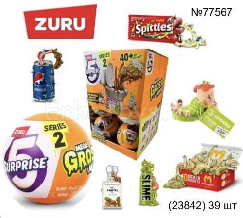 картинка Шар-сюрприз ZURU от магазина Игрушек