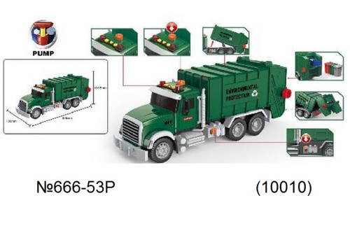 картинка Машина мусоровоз от магазина Игрушек