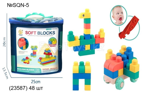 картинка Конструктор Блоки от магазина Игрушек