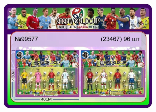 картинка Набор фигур футболистов от магазина Игрушек