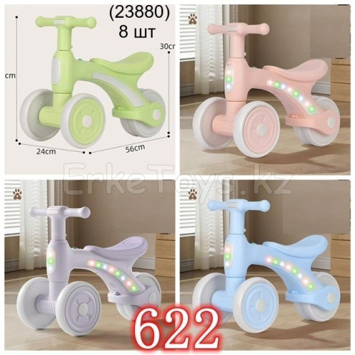 картинка Беговел от магазина Игрушек