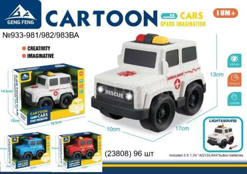 картинка Машина Cartoon cars от магазина Игрушек