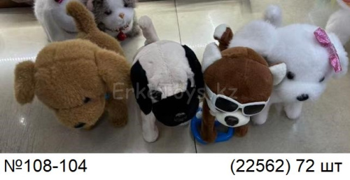 картинка Собачка на поводке от магазина Игрушек