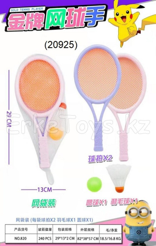 картинка Бадминтон с воланом от магазина Игрушек