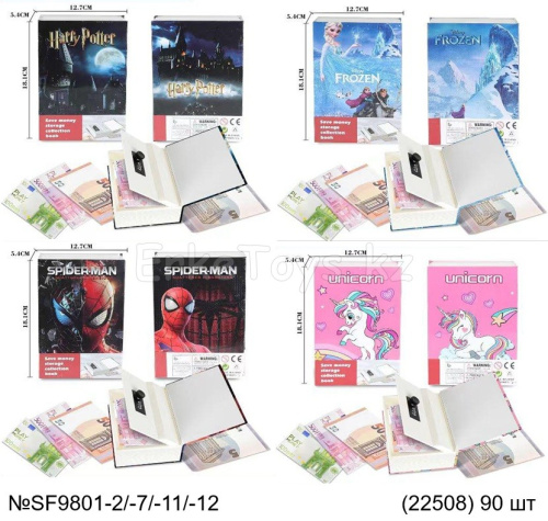 картинка Копилка от магазина Игрушек