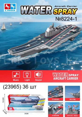 картинка Корабль LINDA от магазина Игрушек