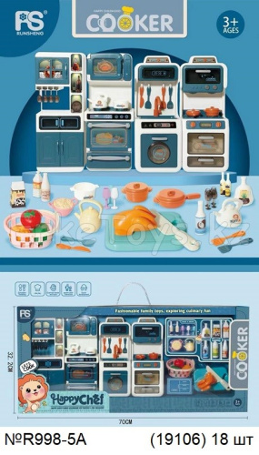 картинка Миникухня от магазина Игрушек