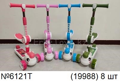 картинка Самокат Единорог с сиденьем от магазина Игрушек