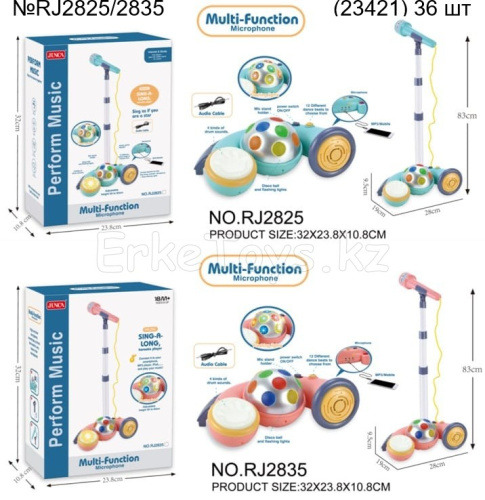 картинка Музыкальный микрофон от магазина Игрушек