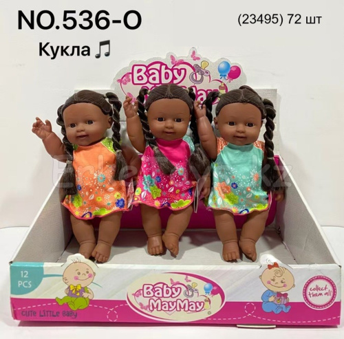 картинка Кукла BABY MayMay 9 шт в уп от магазина Игрушек