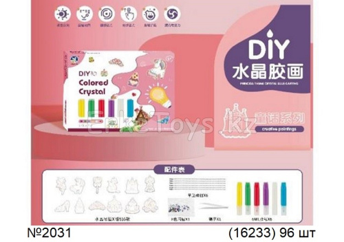 картинка Набор для творчества от магазина Игрушек