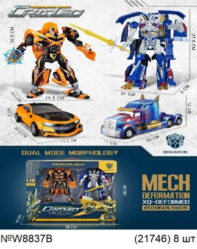 картинка Машина трансформер 2 в 1 от магазина Игрушек