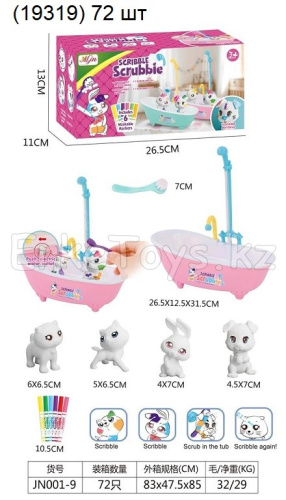 картинка Набор для творчества Котята в ванне от магазина Игрушек