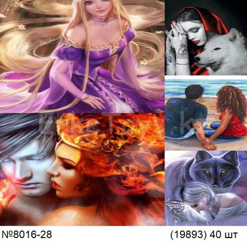 картинка Алмазная мозайка 30х40 от магазина Игрушек