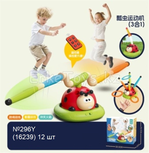 картинка Тренажер-игра РУ Божья коровка от магазина Игрушек