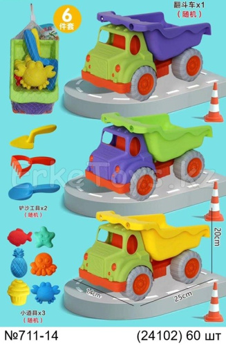 картинка Машина песочница от магазина Игрушек