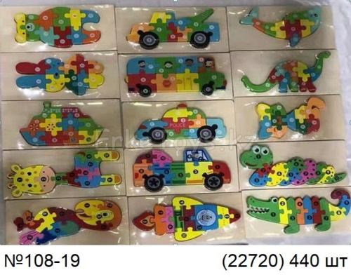 картинка Пазлы дерево от магазина Игрушек