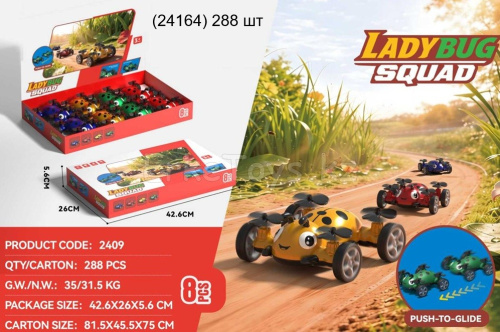 картинка Машина Божья коровка 8 шт в уп от магазина Игрушек