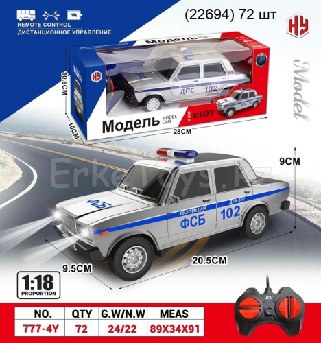 картинка Машина РУ Жигули Полиция 1:18 от магазина Игрушек