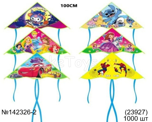 картинка Воздушный змей от магазина Игрушек