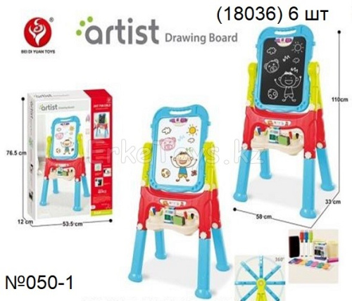 картинка Доска для рисования от магазина Игрушек