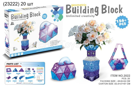 картинка Магнитный конструктор Цветы 156 дет. от магазина Игрушек