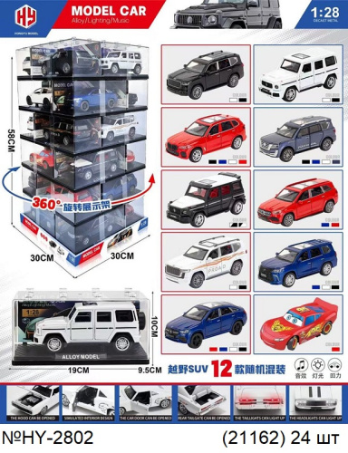 картинка Машина металл этажерка от магазина Игрушек