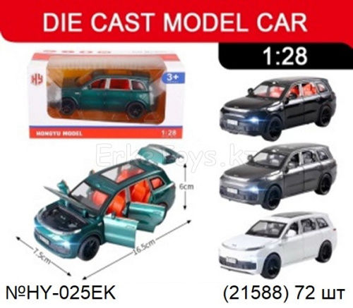 картинка Машина металл LiXiang от магазина Игрушек