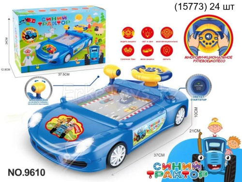 картинка Рулевое колесо Синий трактор от магазина Игрушек