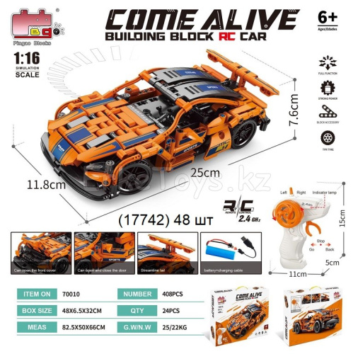 картинка Конструктор машина от магазина Игрушек