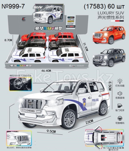 картинка Машина инерционная 6 шт в уп от магазина Игрушек