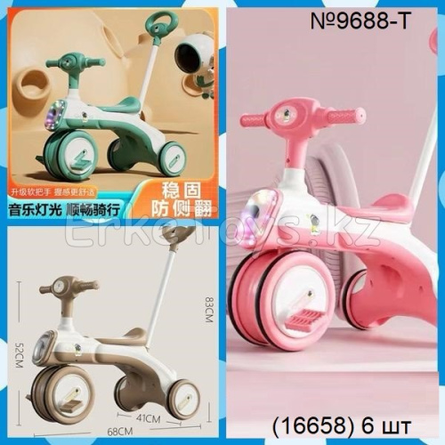 картинка Велосипед с ручкой от магазина Игрушек