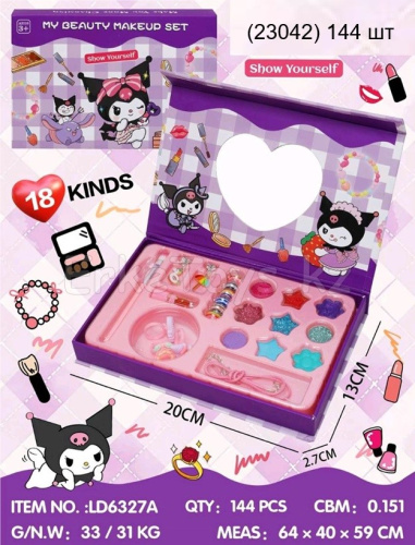 картинка Косметика Куроми от магазина Игрушек