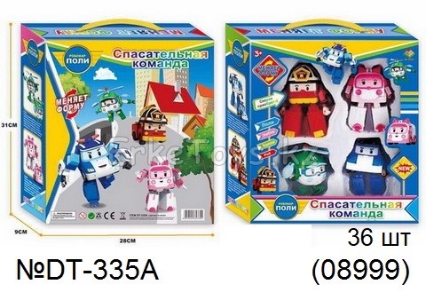 картинка Робокар POLI набор из 4 шт от магазина Игрушек